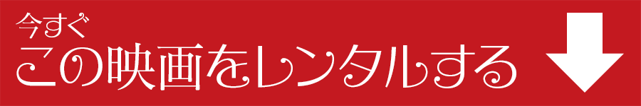 オープン ウォーター こそ本当に怖い映画 地味に恐怖心を煽る My Life Is Moive 映画のような人生を