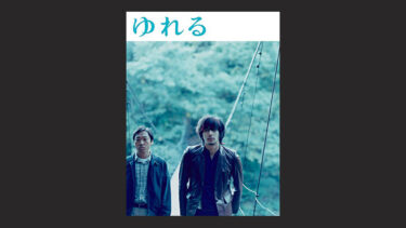 映画 ミスト を観た ラストを知ってから観ると新しい恐怖が襲ってくる